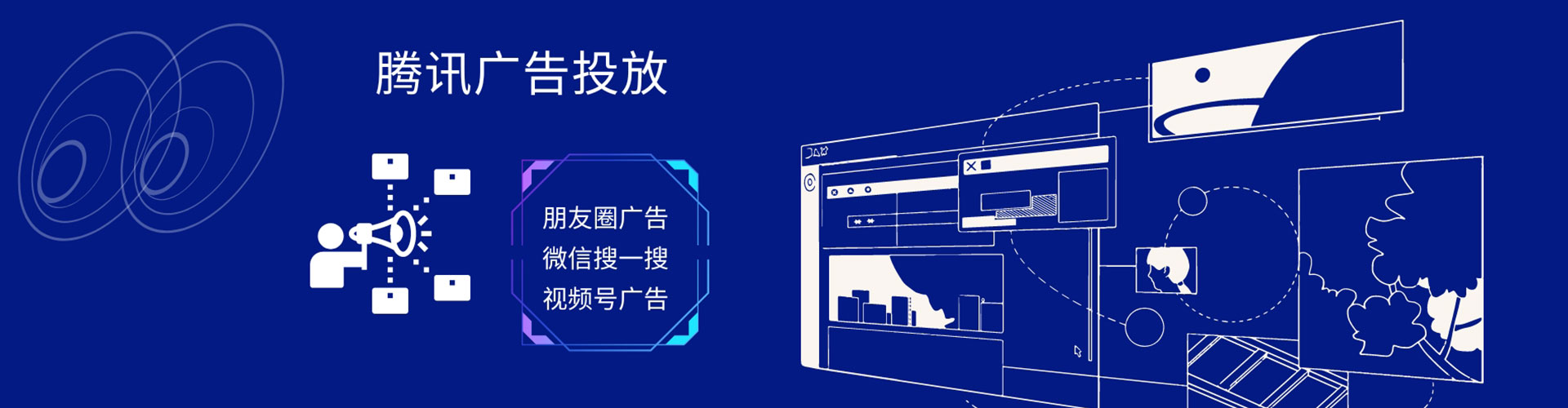 大城竞价开户推广
